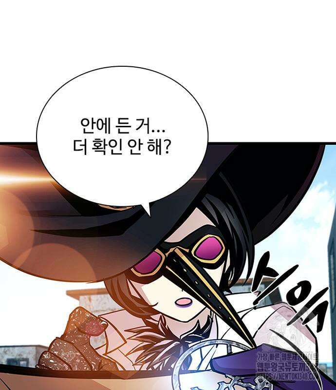 빌런투킬 161화 169