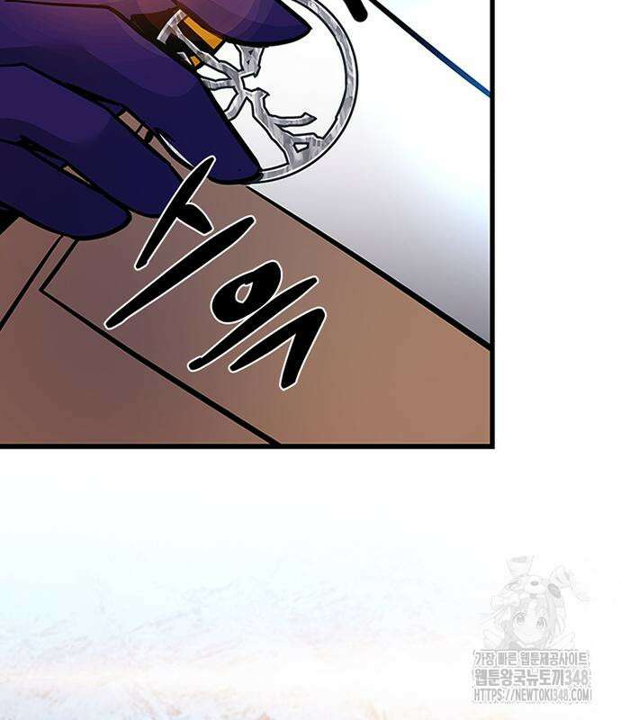 빌런투킬 161화 172