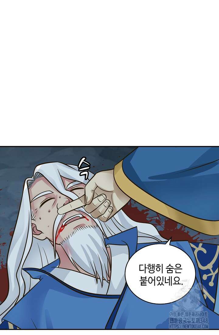 무련전봉 1306화 20