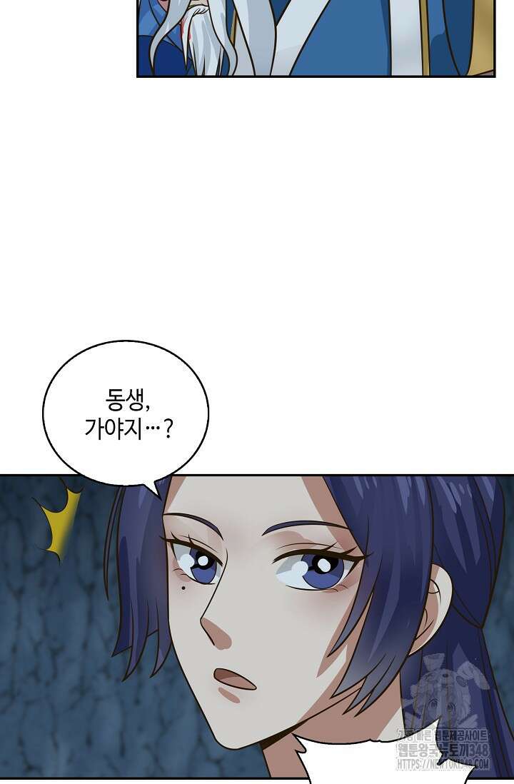 무련전봉 1306화 22
