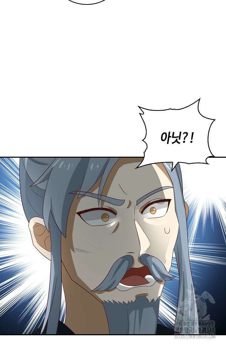 무련전봉 1306화 27