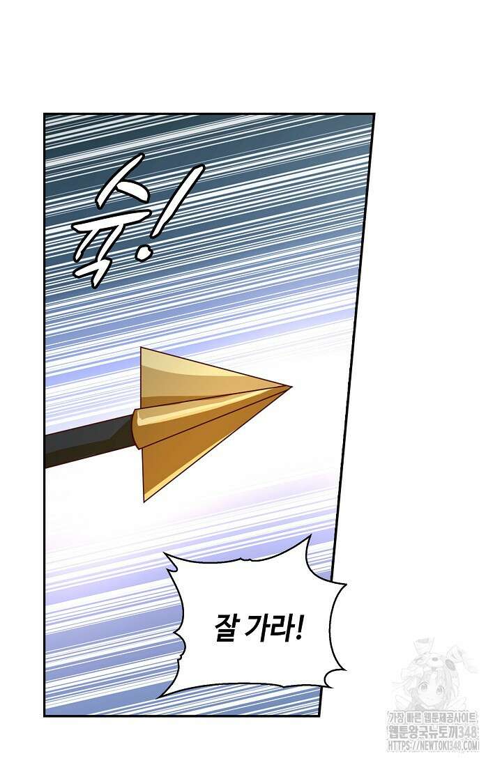 무련전봉 1306화 34