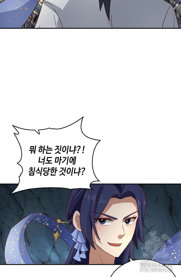무련전봉 1306화 36
