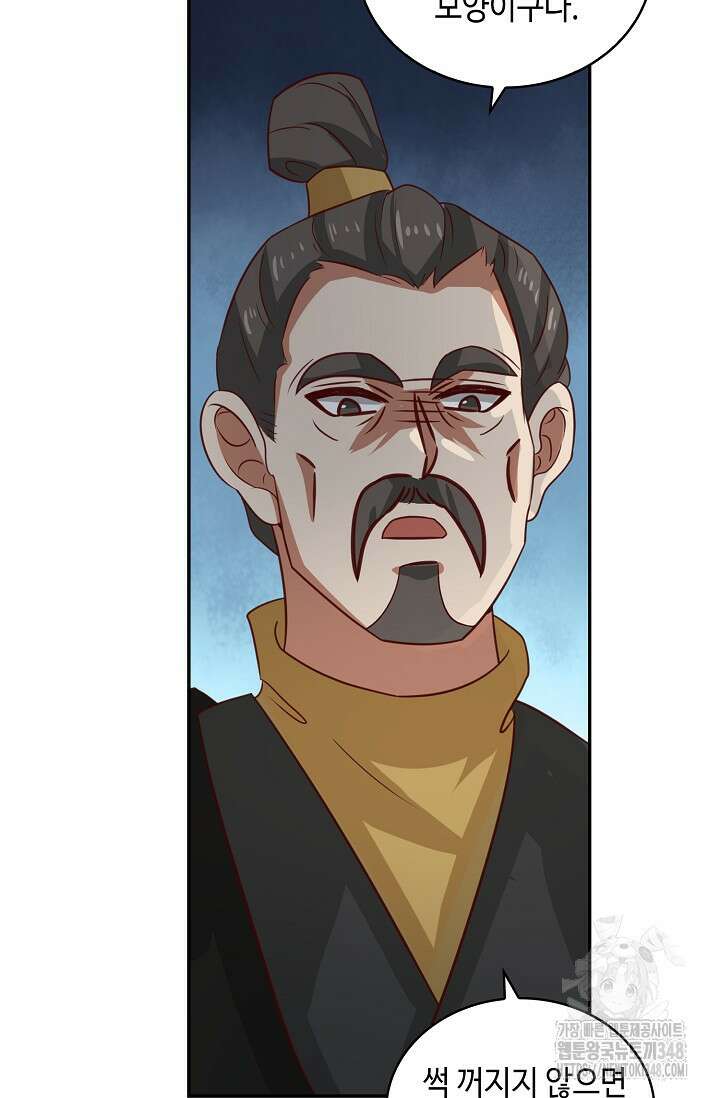 무련전봉 1306화 40