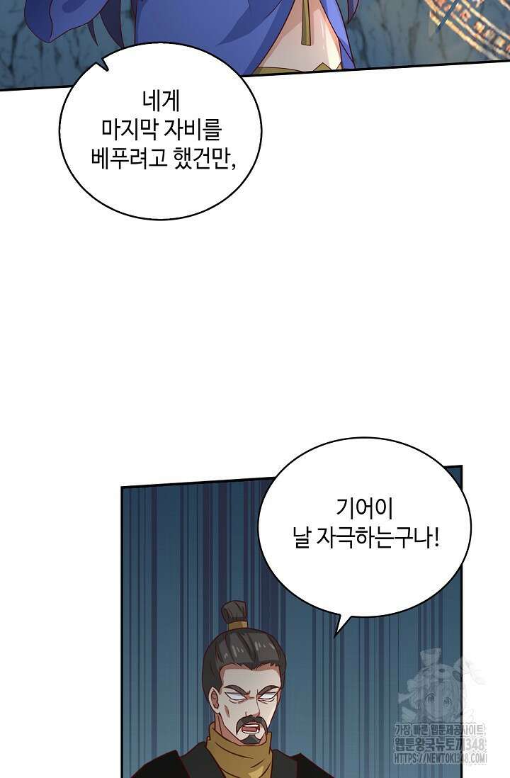 무련전봉 1306화 42