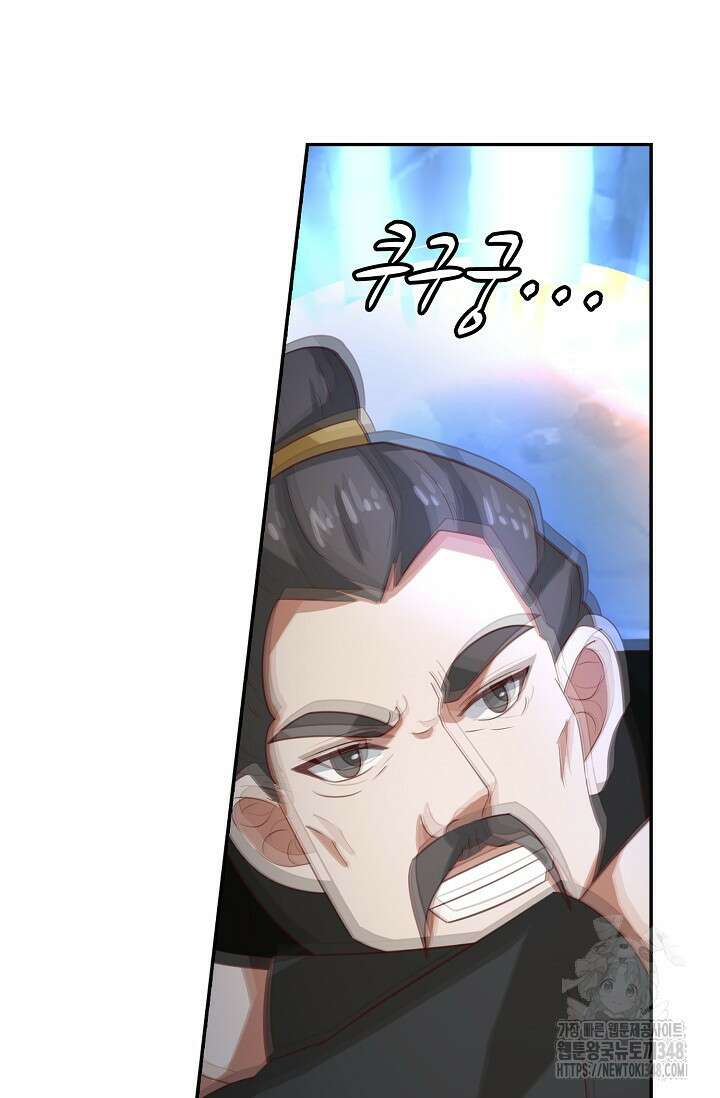 무련전봉 1306화 50