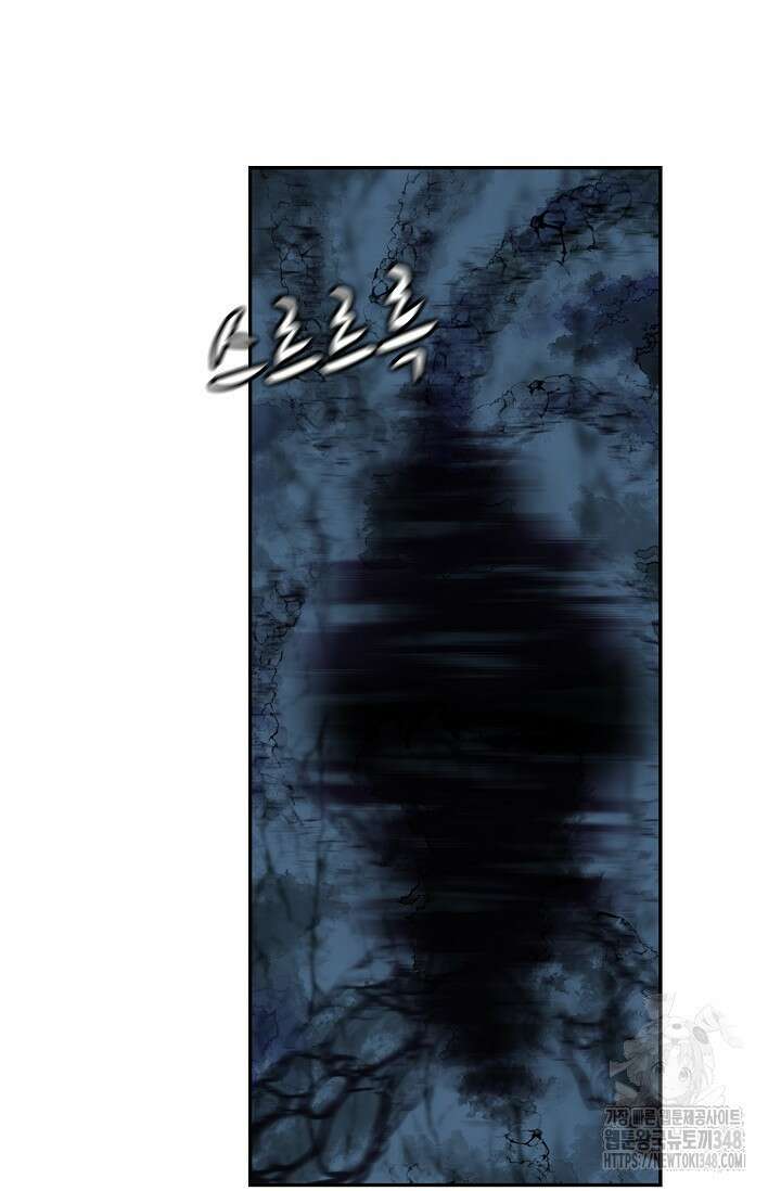 무련전봉 1306화 57