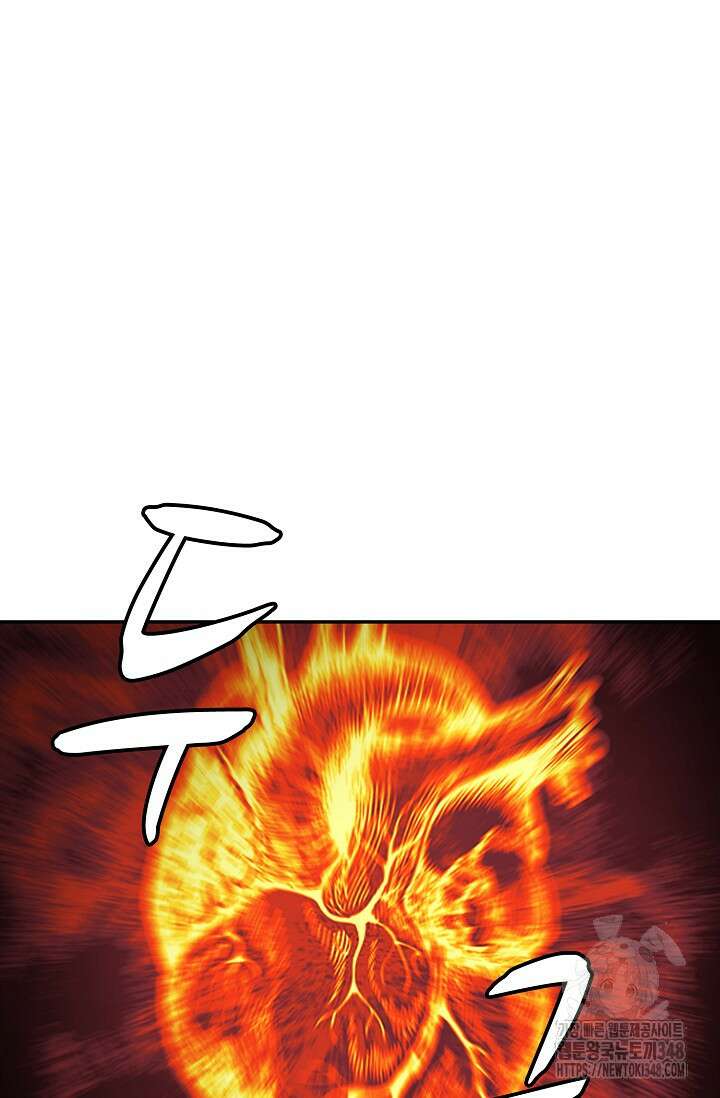 무련전봉 1306화 58