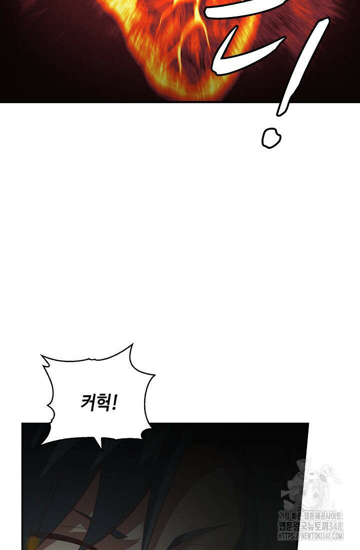 무련전봉 1306화 59