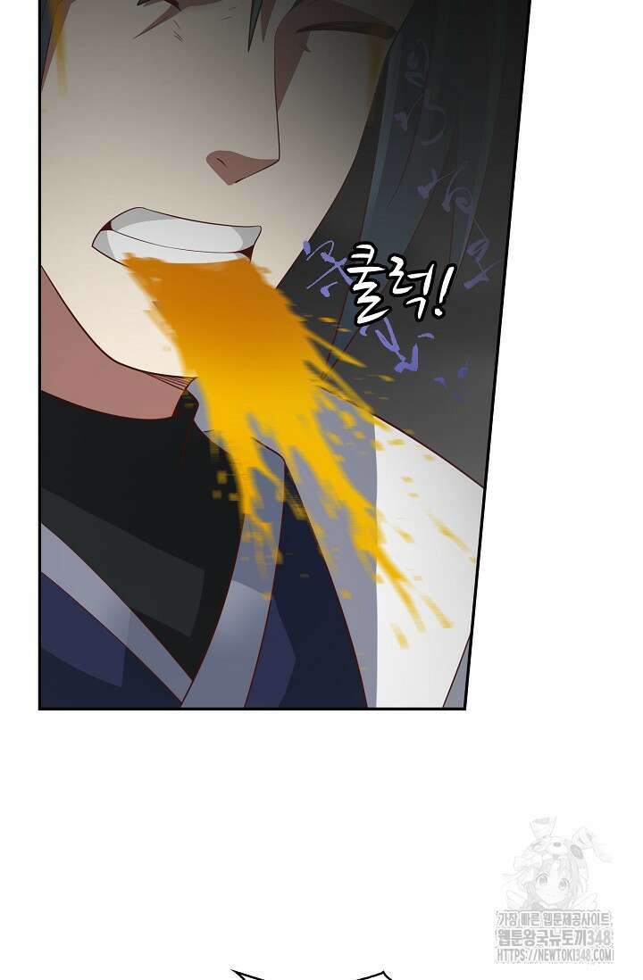 무련전봉 1306화 60