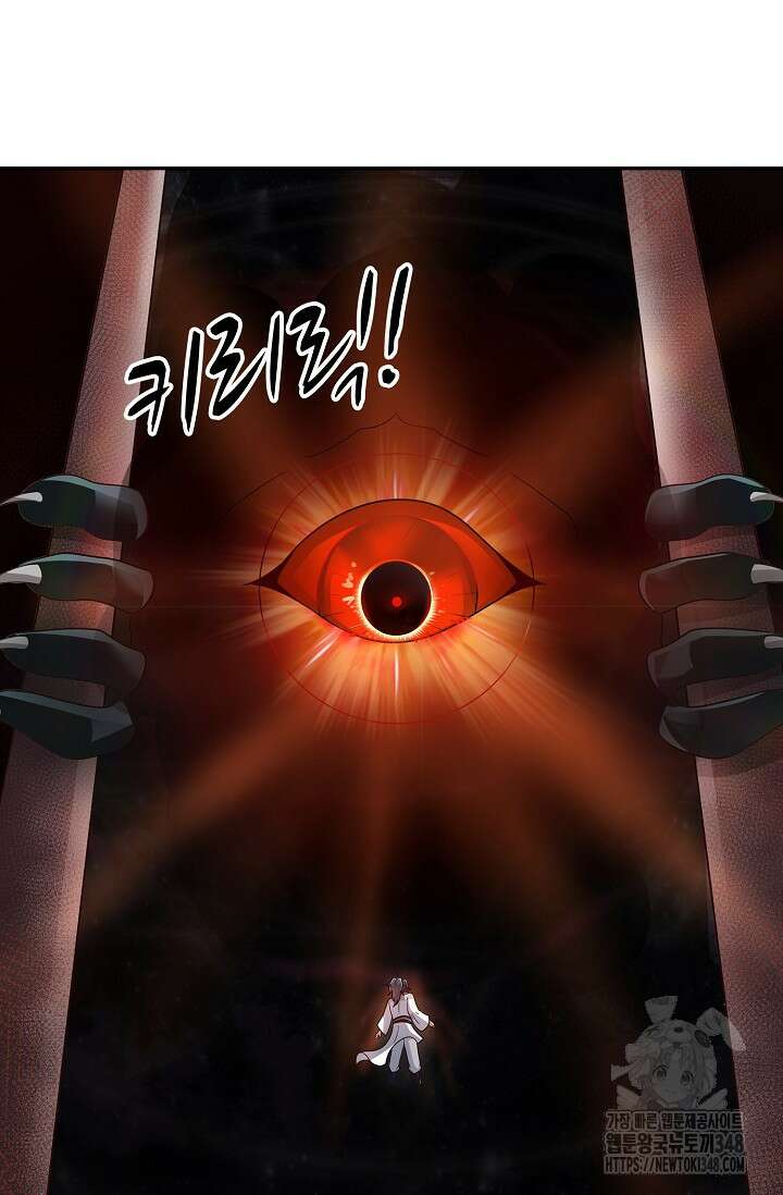 무련전봉 1306화 63