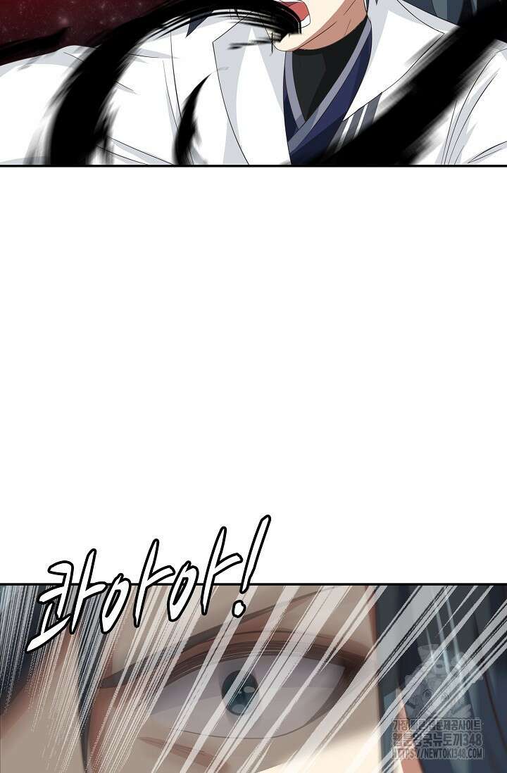 무련전봉 1306화 68