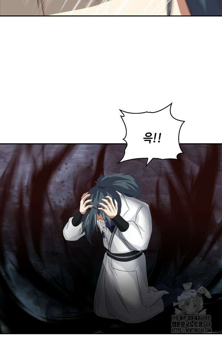 무련전봉 1306화 69