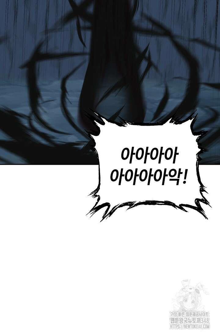 무련전봉 1306화 71