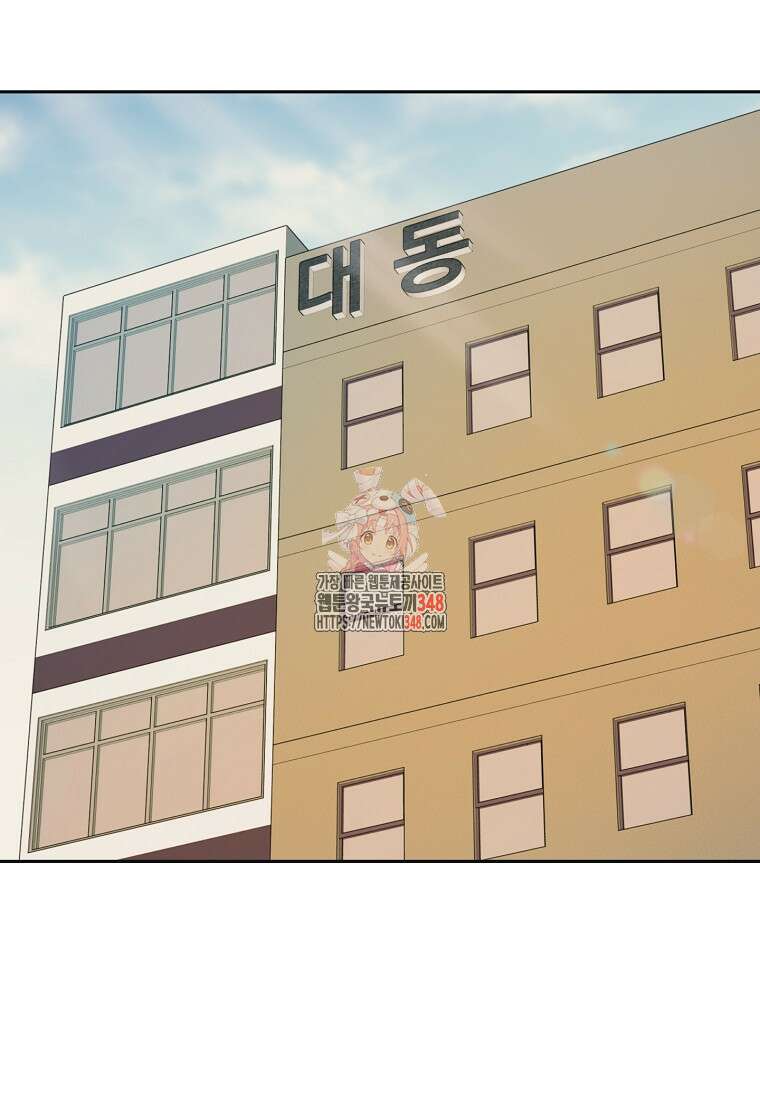 끌리는사이 3화 1