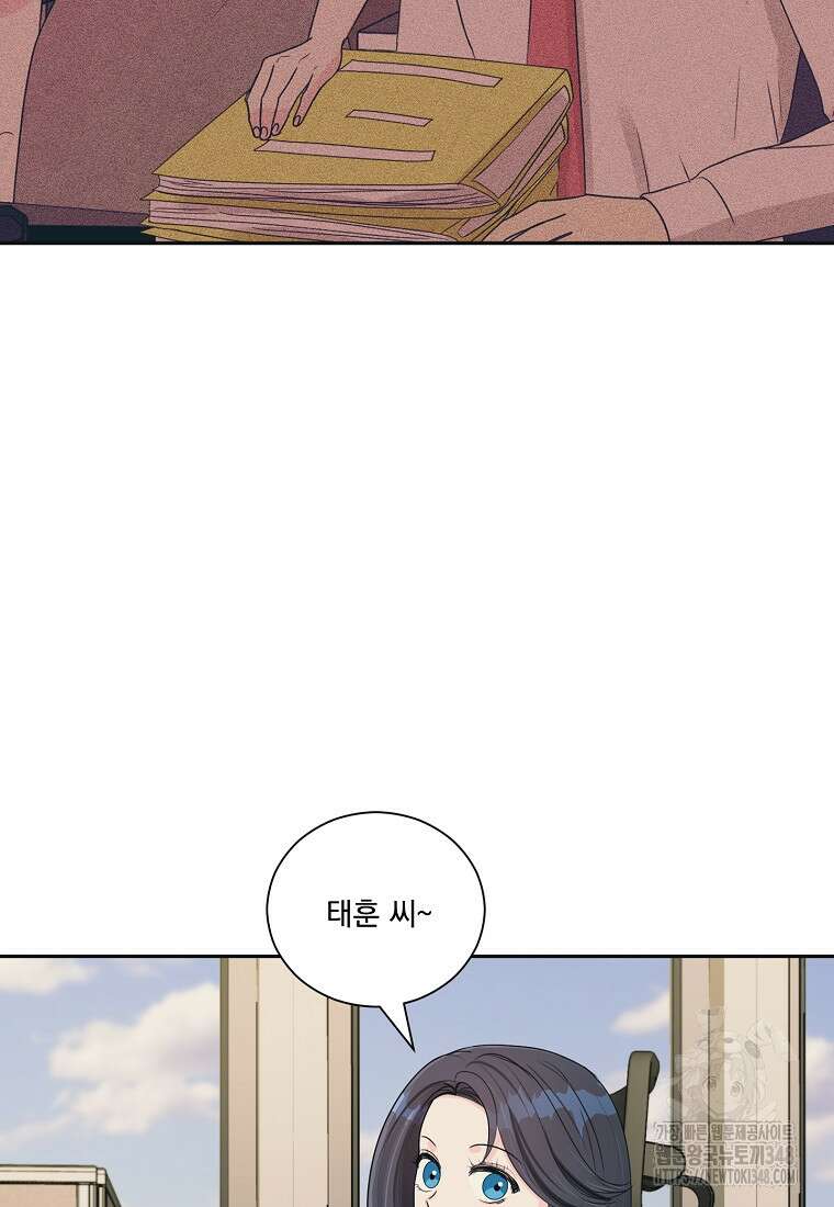 끌리는사이 3화 6