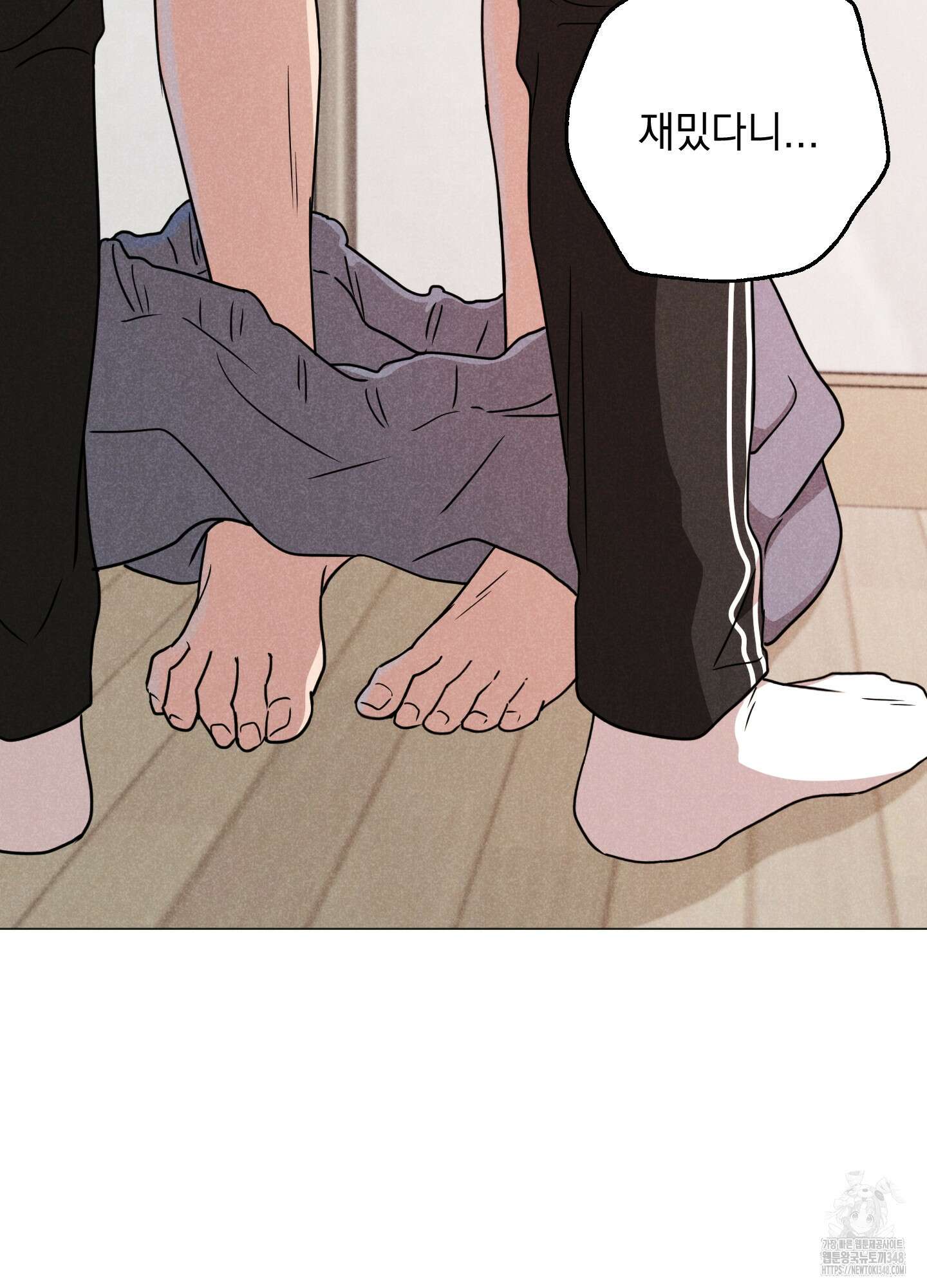 시금치 꽃다발 외전 A-3 3