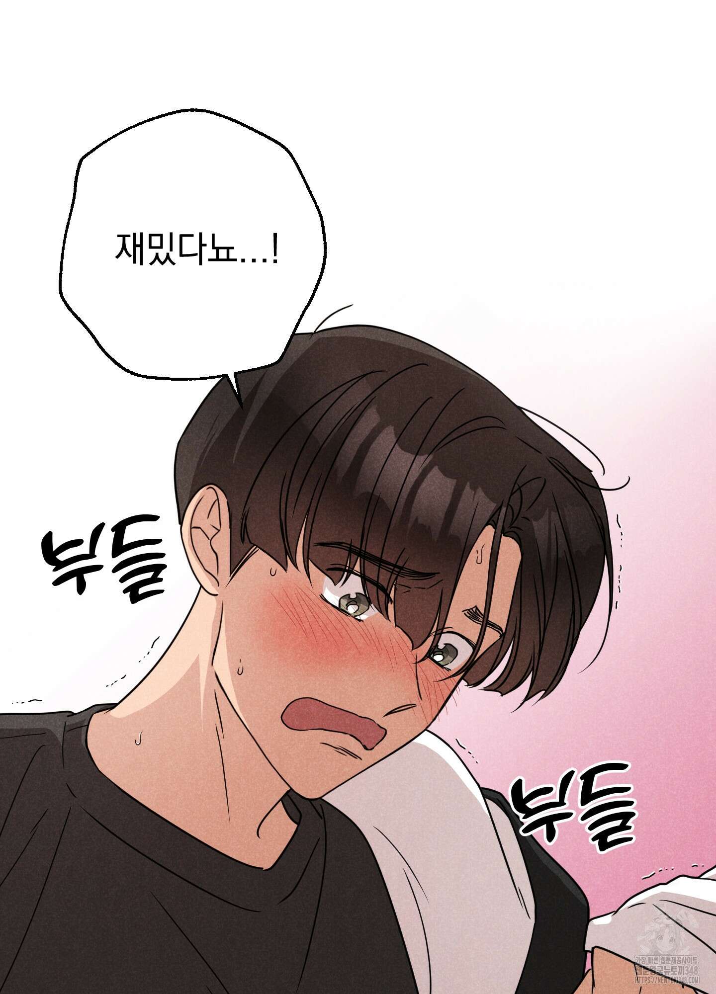 시금치 꽃다발 외전 A-3 4