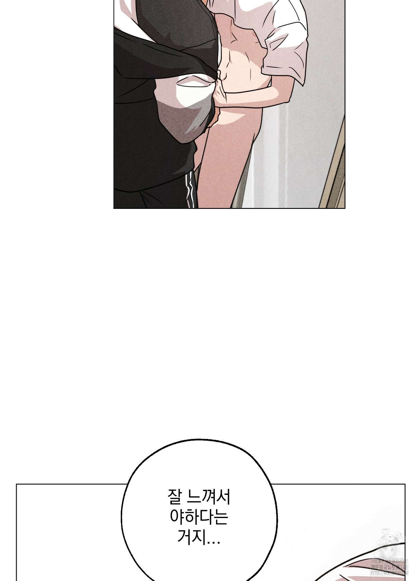 시금치 꽃다발 외전 A-3 6