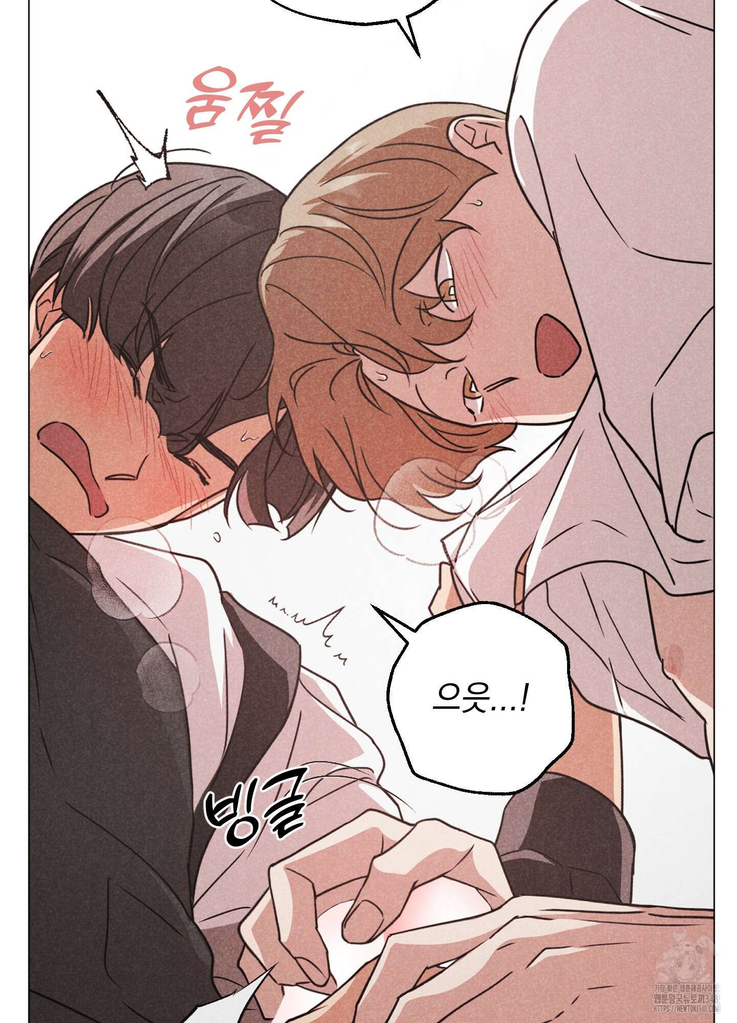 시금치 꽃다발 외전 A-3 7
