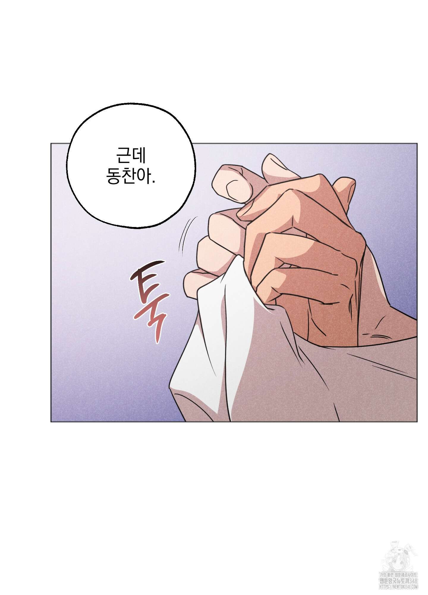 시금치 꽃다발 외전 A-3 10