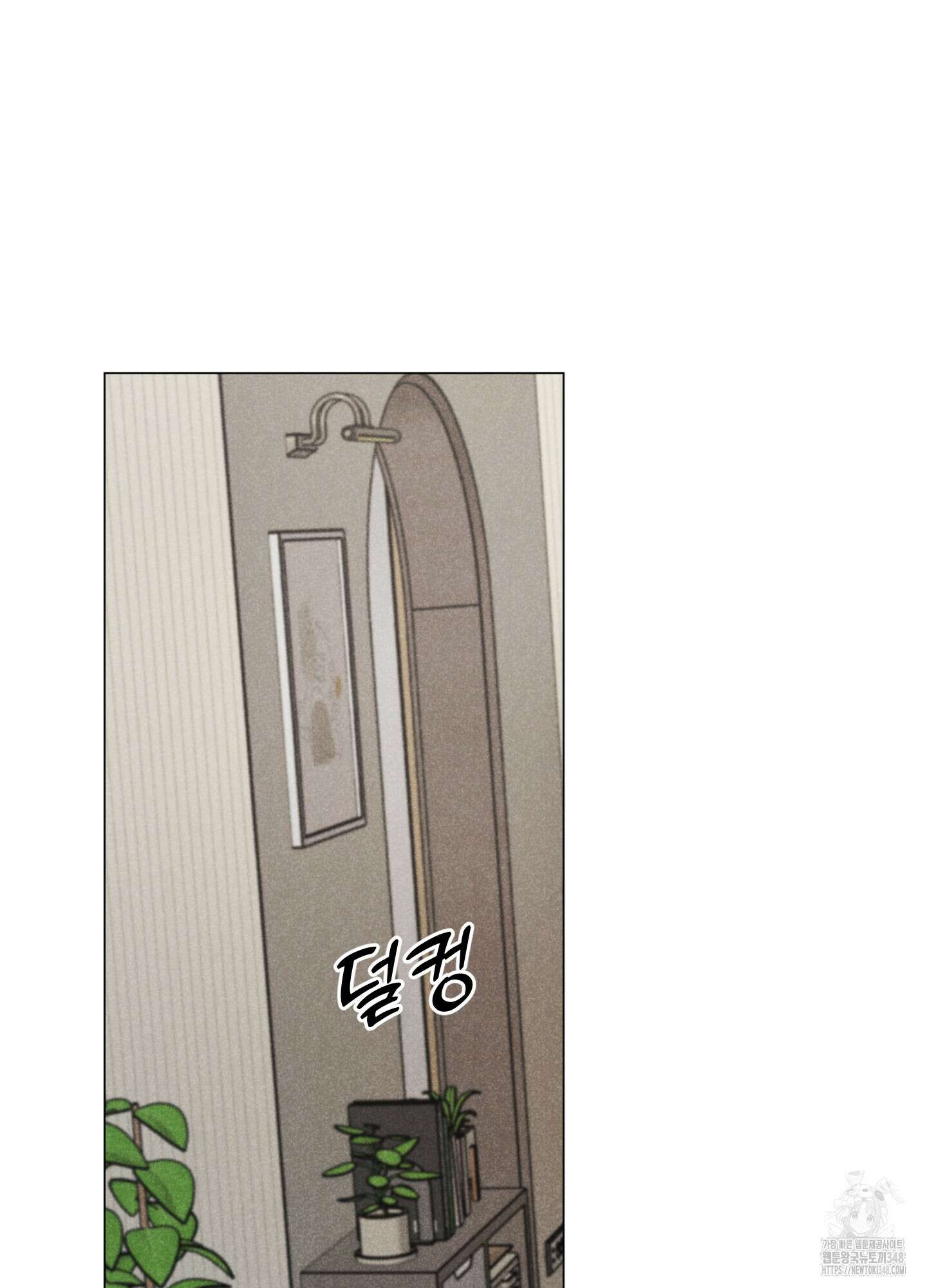 시금치 꽃다발 외전 A-3 16