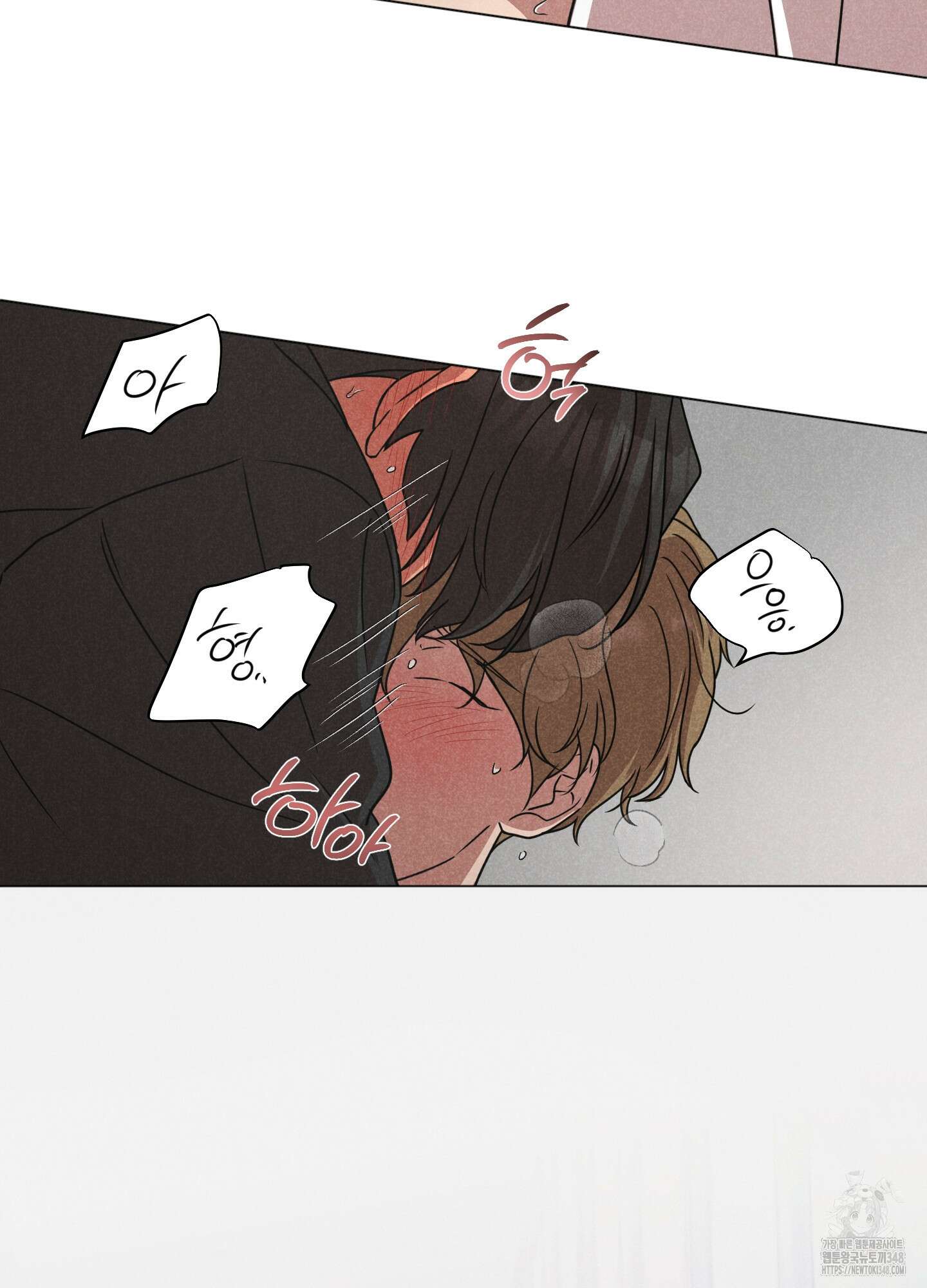 시금치 꽃다발 외전 A-3 18