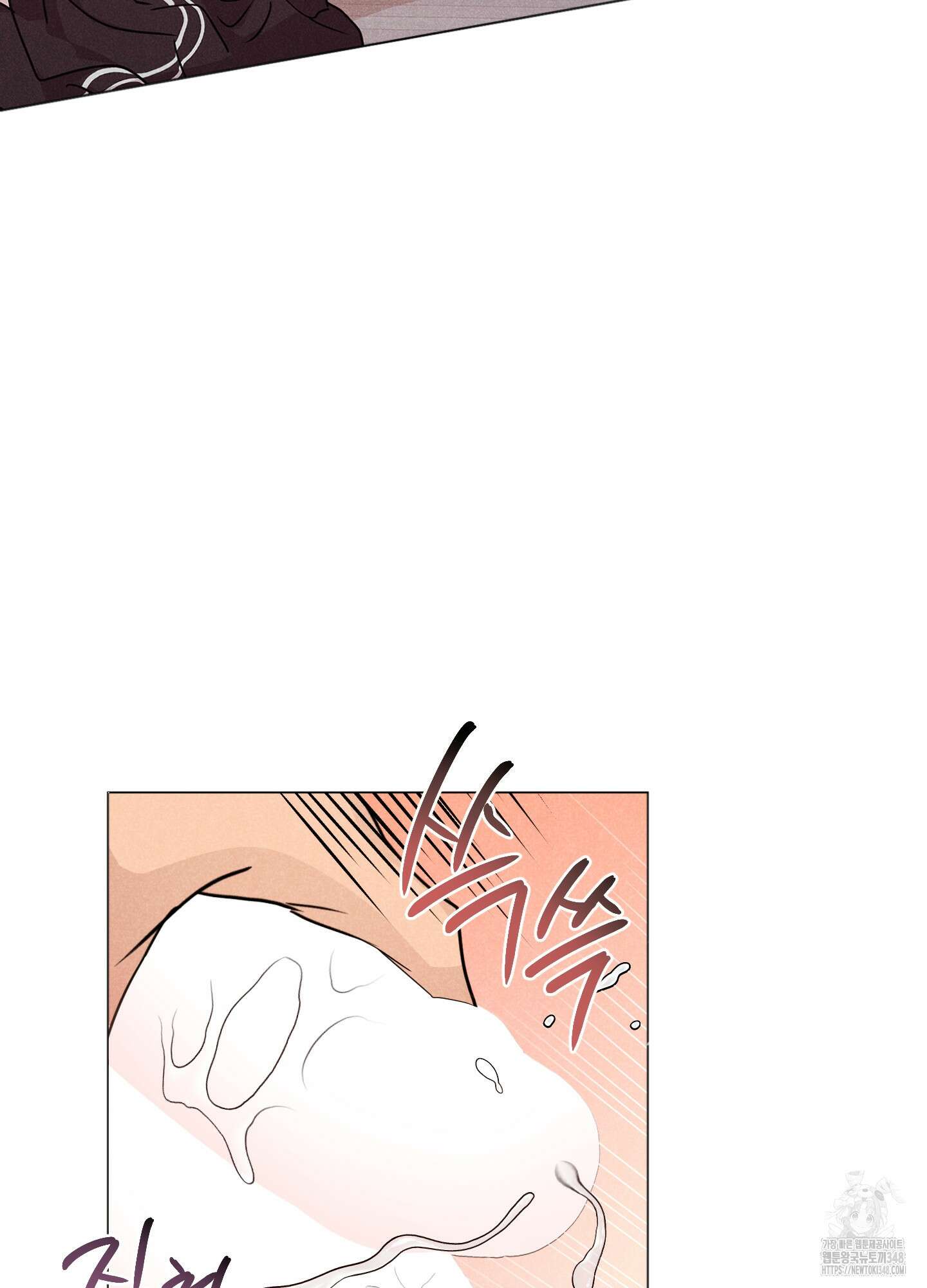 시금치 꽃다발 외전 A-3 20