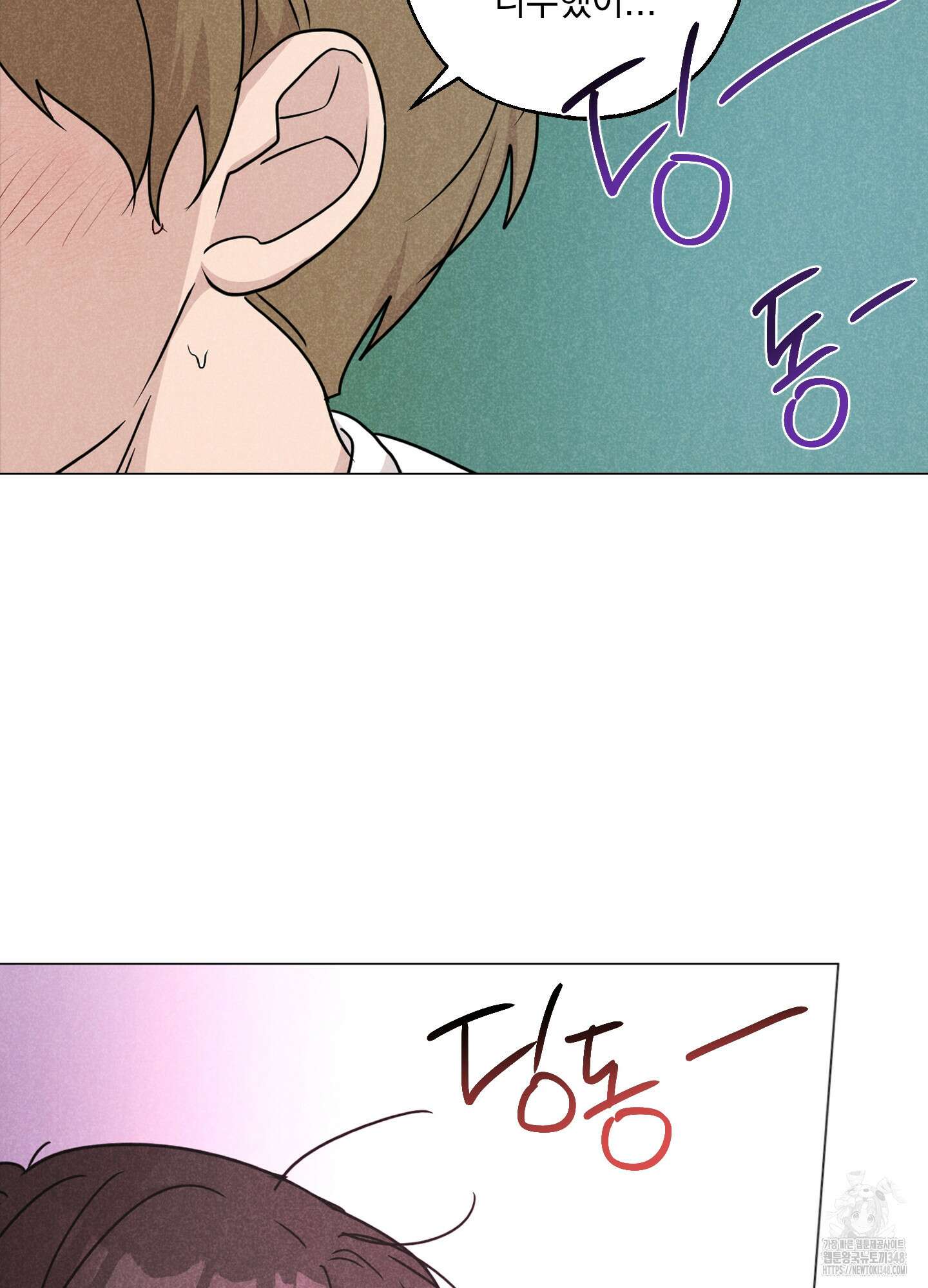 시금치 꽃다발 외전 A-3 40
