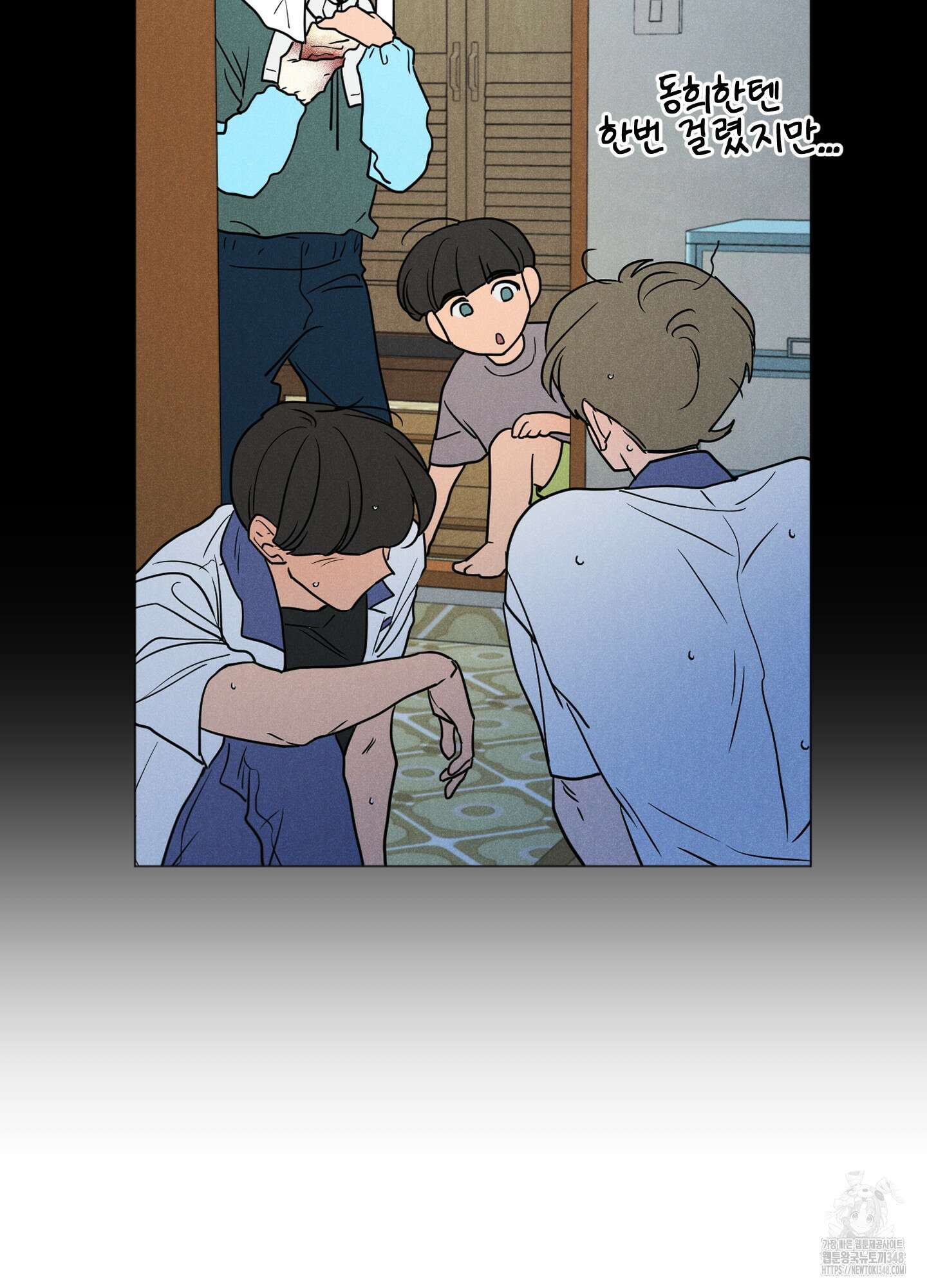 시금치 꽃다발 외전 A-3 70