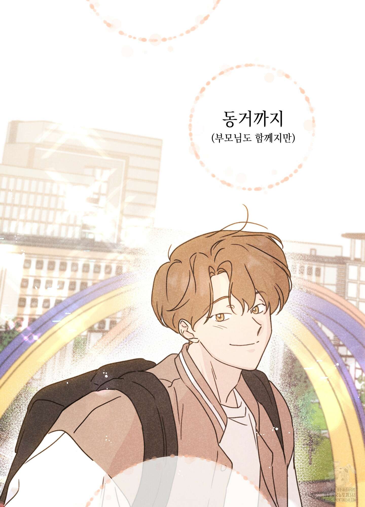 시금치 꽃다발 외전 A-3 75
