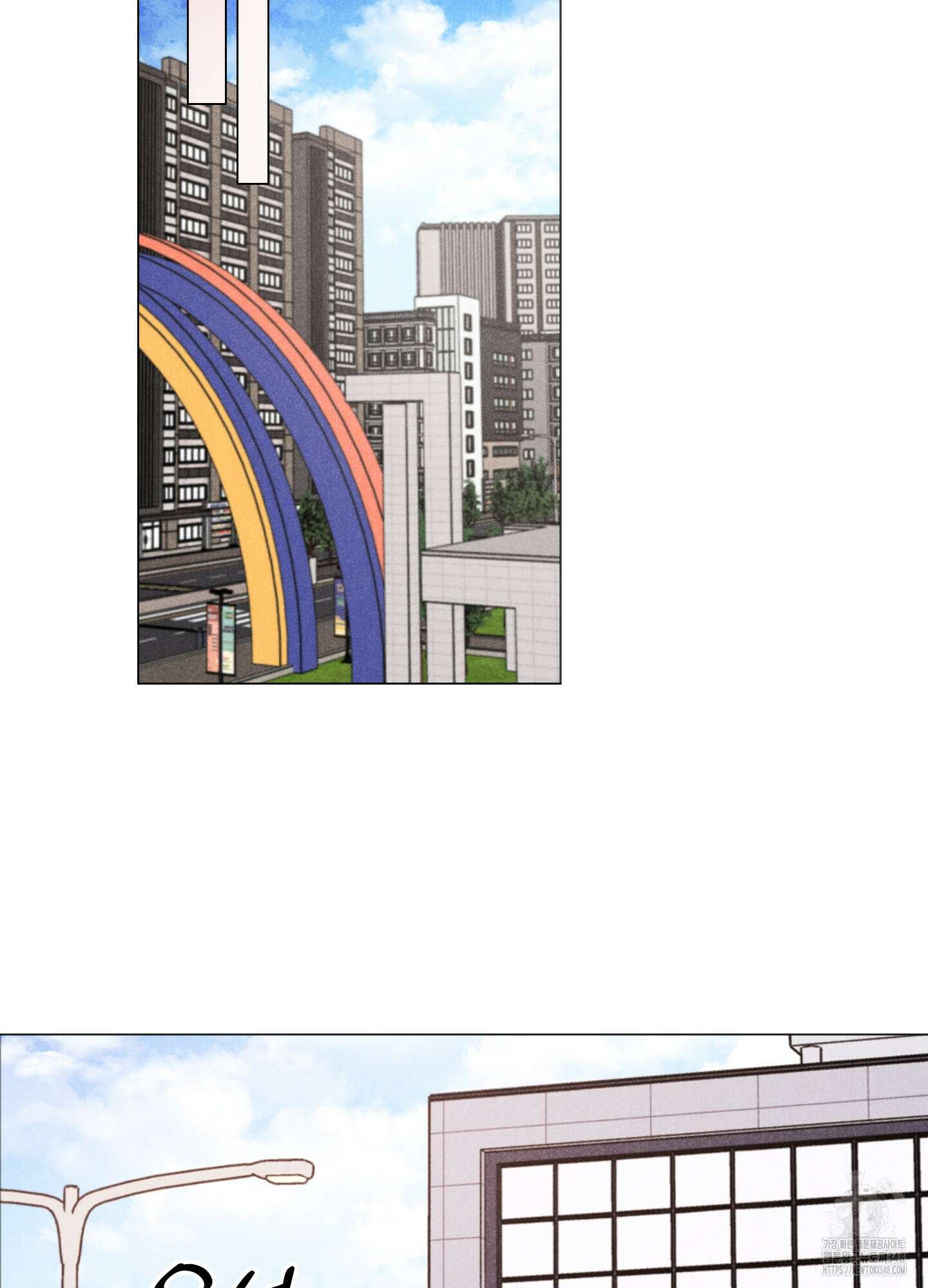 시금치 꽃다발 외전 A-3 79