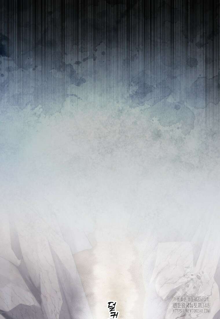 정검 1화 3
