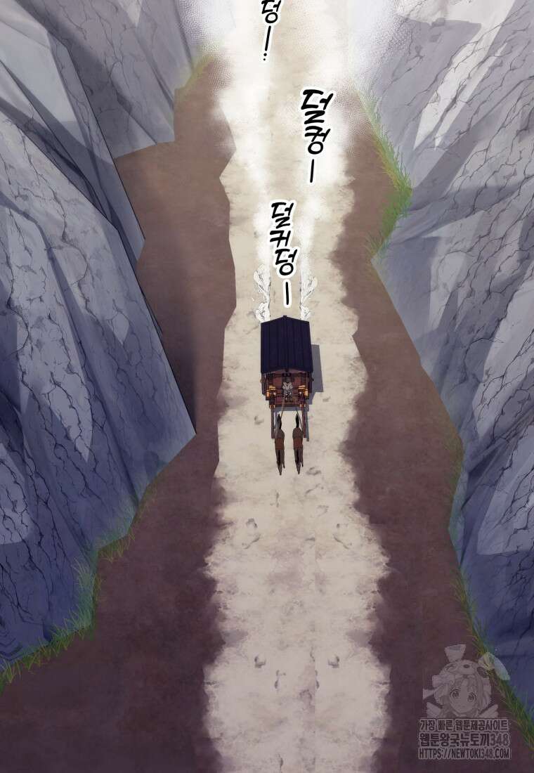 정검 1화 4