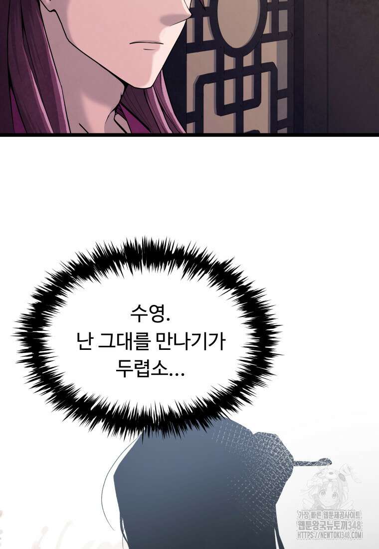 정검 1화 10