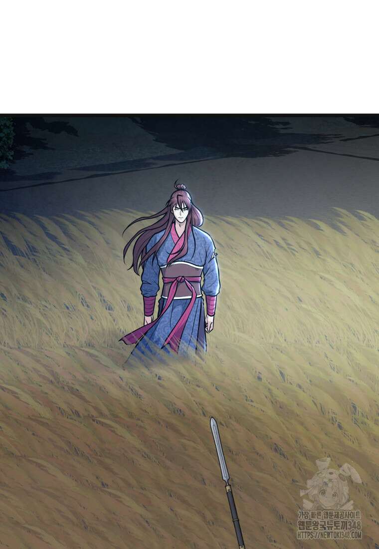 정검 16화 2
