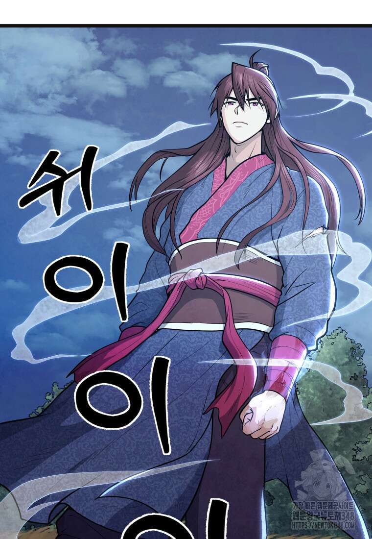 정검 16화 6