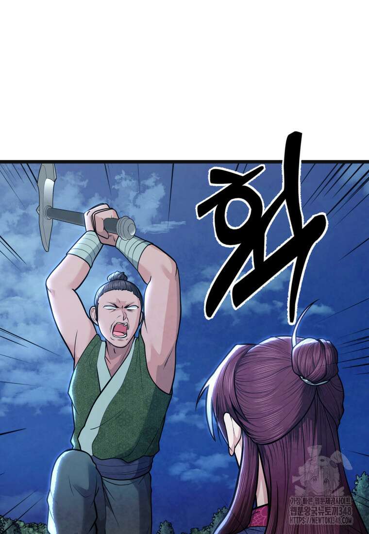 정검 16화 12