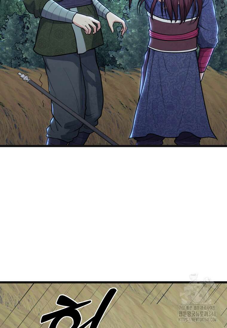 정검 16화 18