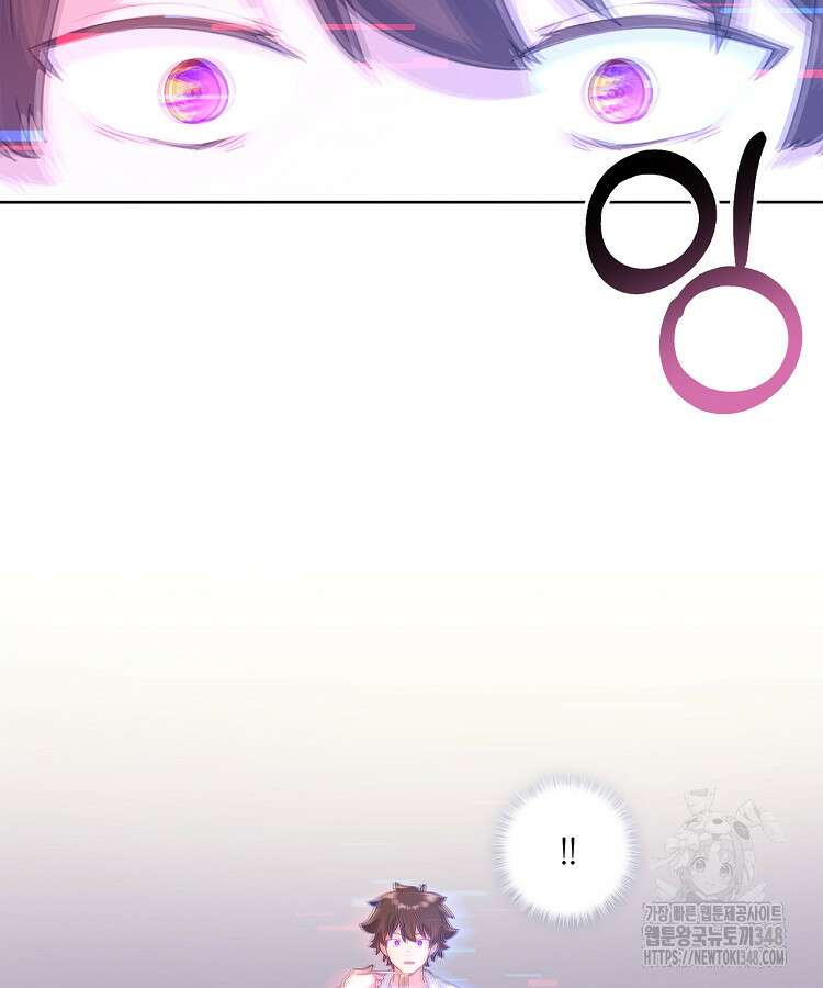 빙의신선 6화 36