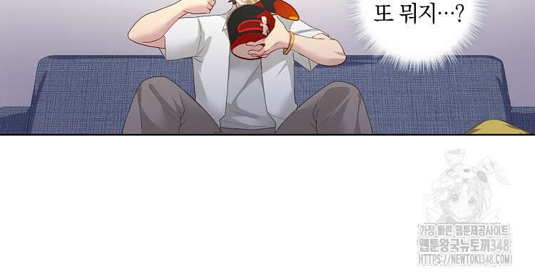 빙의신선 6화 40