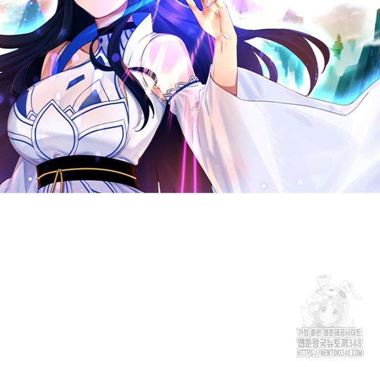 빙의신선 16화 2