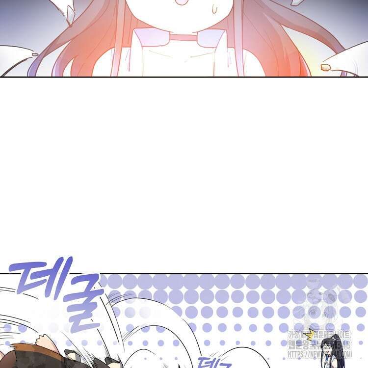 빙의신선 16화 60