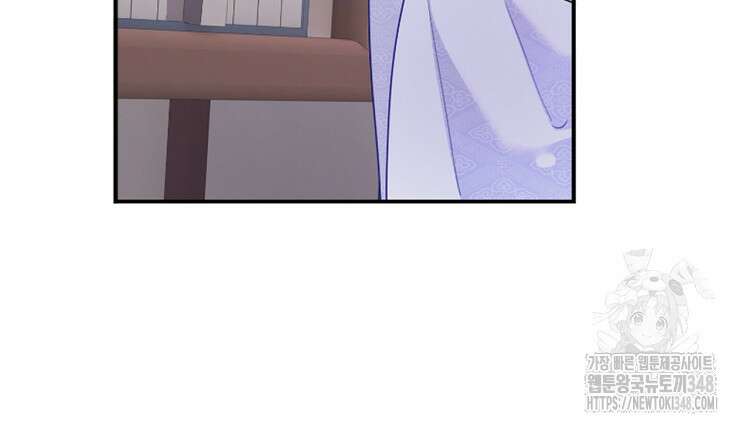 빙의신선 26화 4