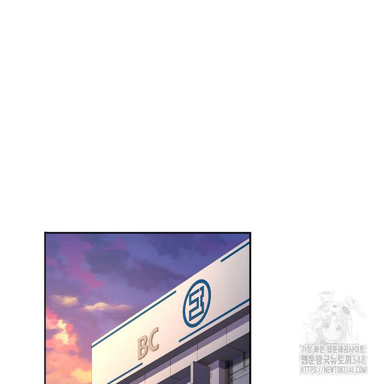 빙의신선 26화 5