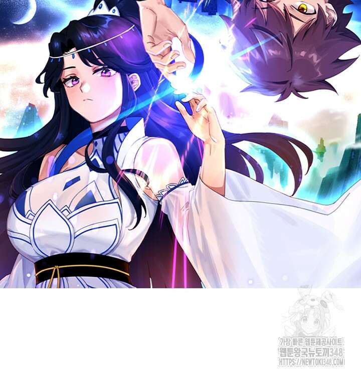 빙의신선 36화 2