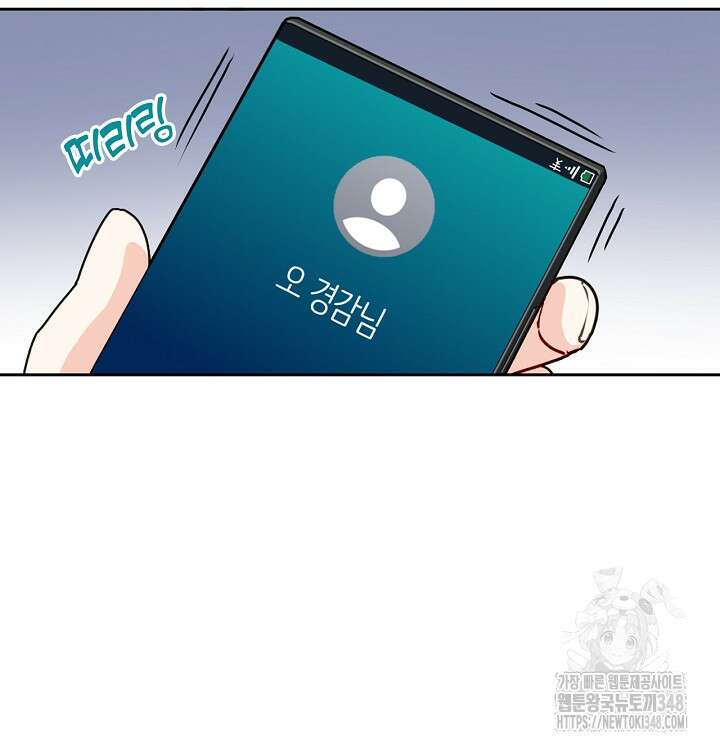 빙의신선 36화 7