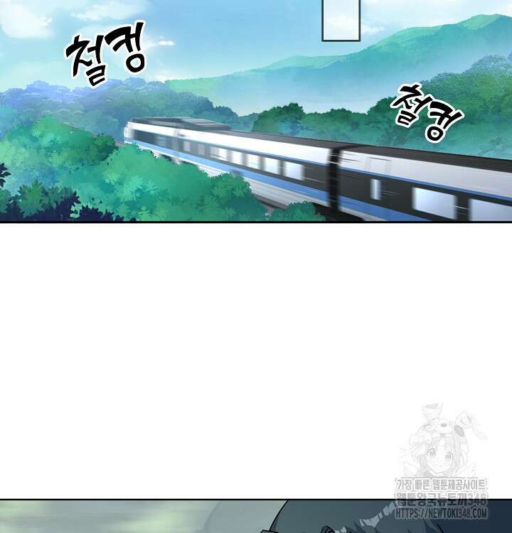 빙의신선 36화 9