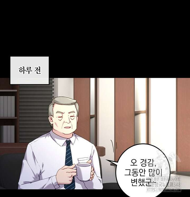빙의신선 36화 11