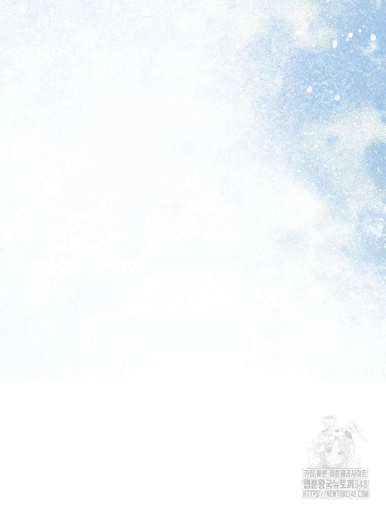 신녀를 믿지 마세요 11화 10